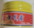白云山黄芪面霜老牌国货嫩白提亮肤色改善暗沉补水保湿秋冬滋润一盒40g 实拍图