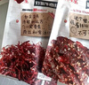 老川东 牛肉礼盒1426g 牛肉干大礼包 四川特产牛肉丝麻辣牛肉 实拍图