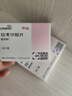 【原研进口】维派特 拉考沙胺片 50mg*14片/盒 [5盒装] 实拍图