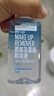 美宝莲眼唇卸340ml套装(70ml*2+40ml*5)卸妆油卸妆水深层清洁七夕礼物女 实拍图