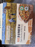 爷爷的农场有机多谷物胚芽米280g宝宝辅食食材膳食纤维杂粮粥 实拍图