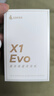 漫步者（EDIFIER）【新品上市】X1 Evo 真无线蓝牙耳机 蓝牙6.0 AI翻译 适用苹果华为小米OPPO手机 雾白 实拍图