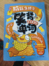 小学生脑筋急转弯笑背单词 小学英语必背1000词漫画情景图解国际音标自然拼读一二三四五六年级速记单词 实拍图