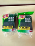 3M思高6105百洁布5片装 洗碗布厨房去油污超洁净内含金刚砂抹布  晒单实拍图
