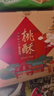 稻香村（DXC） 特色糕点 休闲点心 零食饼干 中华老字号 黑芝麻桃酥500g(盒装) 实拍图