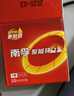 南孚7号电池16粒 七号碱性 聚能环4代 适用遥控器/体脂秤/血压计/计算器/无线鼠标/耳温枪/血糖仪等 实拍图