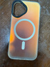 暴走适用苹果16手机壳 iPhone16保护套 MagSafe磁吸硅胶软边磨砂肤感简约半透镭射渐变高级感防摔硬壳 实拍图
