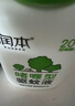 润本（RUNBEN）20%羟哌酯驱蚊啫喱驱蚊液100ml户外垂钓露营驱蚊防蚊-基孔肯雅热 实拍图