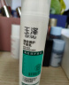 玉泽（Dr.Yu） 清痘调护平衡乳50ml（润肤乳含水杨酸控油清痘补水保湿） 实拍图