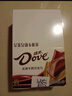 德芙（Dove）丝滑牛奶巧克力 43g*12盒装516g 休闲儿童零食 糖果 生日礼物 实拍图