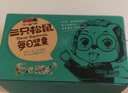 三只松鼠每日坚果纯坚果750g 坚果零食礼盒开心果核桃腰果 团购送礼 实拍图