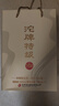 沱牌 沱牌特级T68 浓香型 白酒 50度 480ml*2瓶 礼盒装 实拍图