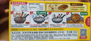 好侍（House）百梦多咖喱块 原味 100g/盒 日式块状咖喱调味料  2-4人份 实拍图