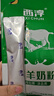 西淳纯羊奶粉200g袋装成人羊奶粉成人独立包装25g*8条袋中老年羊奶粉 实拍图