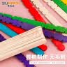 苏拉达(Surada)雪糕棒手工diy制作木板材料幼儿园儿童手工材料木片木棒木棍50支原木色套装DIY499沙盘模型冰棒棍 实拍图