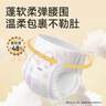 五羊（FIVERAMS）拉拉裤薄薄芯成长裤L88片(9-14kg)婴儿尿不湿超薄透气瞬吸干爽 实拍图