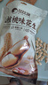 比比赞（BIBIZAN）龙岩花生山核桃味400g 带壳水煮花生米解馋休闲零食每日坚果炒货 实拍图