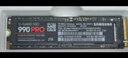 三星（SAMSUNG）2TB SSD固态硬盘 M.2接口(NVMe协议PCIe 4.0 x4) AI电脑配件 读速7450MB/S 990 PRO 实拍图