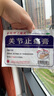 [乙贴灵] 关节止痛膏5贴/袋 活血散瘀温经镇痛用于寒湿瘀阻经络所 致风湿关节痛及关节扭伤 实拍图
