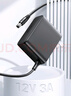 绿联12V/3A电源适配器  通用AOC显示器电脑硬盘盒路由器光猫机顶盒摄像头DC圆孔电源充电线1.5米 40250 实拍图