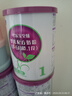 君乐宝（JUNLEBAO）奶粉试用装婴幼儿牛奶粉 至臻A2 1段试用装 实拍图