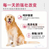 麦富迪狗粮 无谷牛肉双拼狗粮成犬中大型犬专用强健骨骼15kg/30斤 实拍图