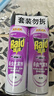 雷达（Raid）基孔肯雅热杀虫剂喷雾550ml*2瓶无香型杀虫气雾剂 蟑螂药 灭蟑螂 实拍图