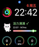 Apple/苹果 Watch Series 10 智能手表GPS款46毫米亮黑色铝金属表壳黑色运动型表带M/L MX273CH/B 实拍图