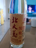 北大荒传奇52度/42度500mL12瓶整箱装浓香型白酒粮食酿造白酒【喜酒】 42度 500mL 12瓶 整箱装 实拍图