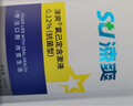 涑爽漱口水便携氯己定含漱液去口气抑菌消炎术后护理0.12%200ml 实拍图