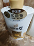潘婷护发素修护氨基酸乳液修护750G养发洗护滋养 实拍图