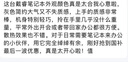 戴睿（dere）昇腾系列 国家补贴笔记本电脑 14英寸便携轻薄本 商务办公游戏娱乐大学生学习网课手提本 12G/256G 实拍图