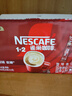 雀巢（Nestle）咖啡粉1+2特浓速溶三合一尝鲜装冲调饮品7条91g线条小狗同款 实拍图