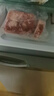 京东跑山猪 国产黑猪梅花肉800g 冷冻猪梅肉猪颈肉慢养360天 京东生鲜黑猪肉 实拍图