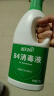 蓝月亮 84消毒液1.2kg/瓶*2 杀菌率99.99% 消毒水  白色衣物家居消毒 实拍图