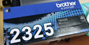 兄弟（brother）TN-2325 黑色墨粉 2600页 （适用兄弟7380/7480/7880、7080/7080D/7180、2260/2260D/2560） 实拍图