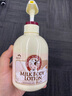 所望牛奶身体乳男女士美肤大白罐润肤乳夏季清爽保湿持久留香500ml 实拍图