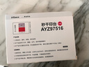 【国货之光】晨光(M&G)文具105*70mm金属方形中号秒干印台印泥  财务专用 办公用品 红色单个装AYZ97516 实拍图