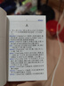 英汉汉英小词典 英语字典词典工具书小学初中高中学生实用牛津词典大学四六级 实拍图