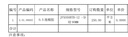 得力（deli）GE350W热敏标签打印机 快递仓储物流面单固定资产 80mm商用办公打单不干胶条码打印机 手机蓝牙版 实拍图