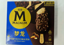 梦龙 【王嘉尔推荐】柚子山茶花蜜口味冰淇淋62g*4支 雪糕 冰淇淋 实拍图