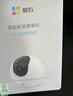 萤石C6c 3K云台增强版 500万极清 室内智能无线监控器家用摄像头 双向通话 手机远程 婴儿看护器 实拍图