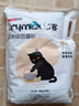 洁客 豆腐膨润土混合猫砂除臭结团懒人猫砂2.5kg*8袋共20kg整箱装 实拍图