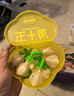 周十五益生菌蜂蜜露孕妇开塞蜜露待产包用产后哺乳期儿童蜂蜜栓礼品36支 实拍图