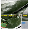源兴（YUANXING）绿银篷布加厚防水布货车防雨布篷布遮阳遮雨防晒塑料布蓬布3*4米 实拍图