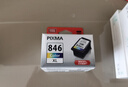 佳能（Canon）CL-846XL 大容量彩色墨盒(适用MG3080/MG2580S/MG2400/TS3480/TS3380/TR4580) 实拍图