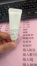 肌肤之钥（CPB）全明星奢护钻光套装(清爽型) 保湿护肤品生日礼物 实拍图