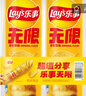 乐事（Lay's）无限薯片 醇香原味 104克*2罐 208克 休闲零食 膨化食品 实拍图
