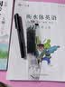 六品堂八年级上册英语字帖衡水体英文初中生同步课本临摹字母描红硬笔书法钢笔练习中学生练字帖本 实拍图