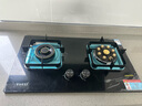 华蒂干燃气灶天然气灶液化气灶家用台式嵌入式5.2kW猛火底座可调节免扩孔易清洁一级能效灶具灶台 【热卖款】防爆玻璃+鸳鸯九腔 纯铜火盖 液化气【全国联保】 实拍图